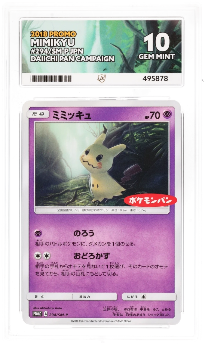 Pokemon Graded Card - Mimikyu 294 SM-P Daiichi Pan - Japanese - Ace Gem Mint 10 (495878)