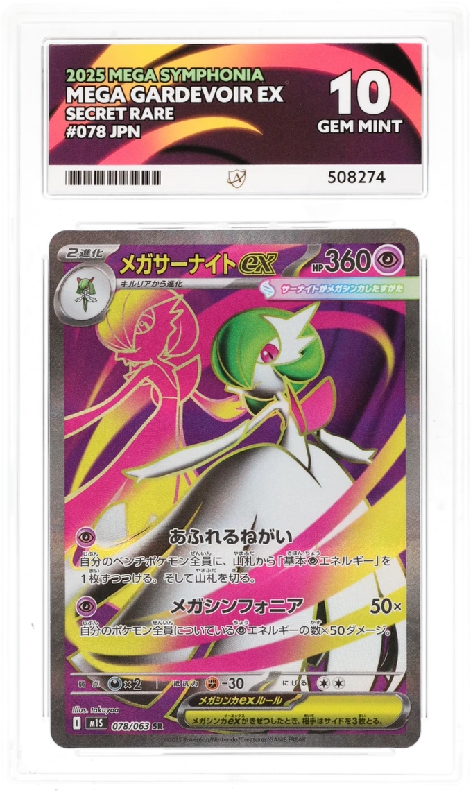 Pokemon Graded Card - Mega Gardevoir ex 078/063 - Japanese - Ace Gem Mint 10 (508274)