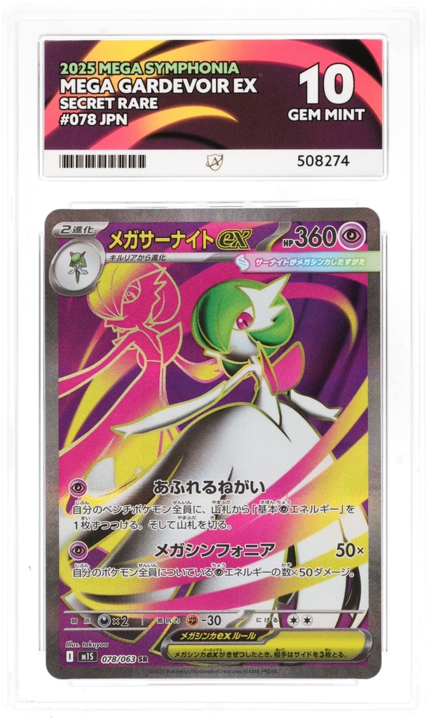 Pokemon Graded Card - Mega Gardevoir ex 078/063 - Japanese - Ace