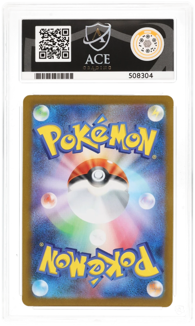 Pokemon Graded Card - Lillie's Determination 086/063 - Japanese - Ace Gem Mint 10 (508304)