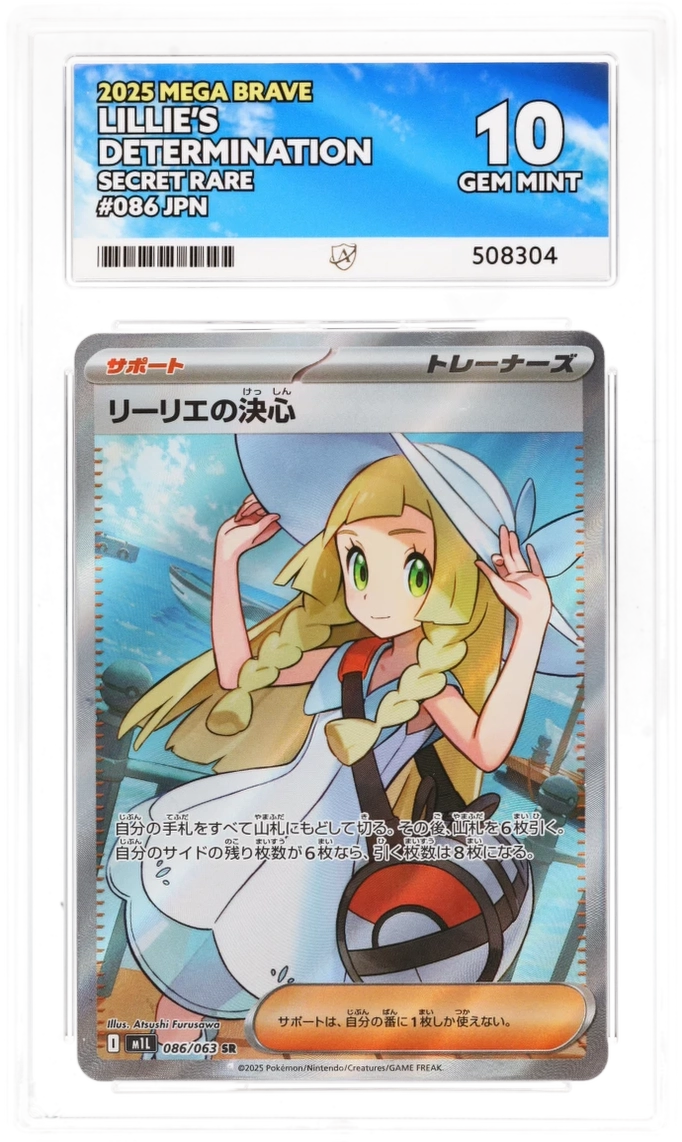 Pokemon Graded Card - Lillie's Determination 086/063 - Japanese - Ace Gem Mint 10 (508304)