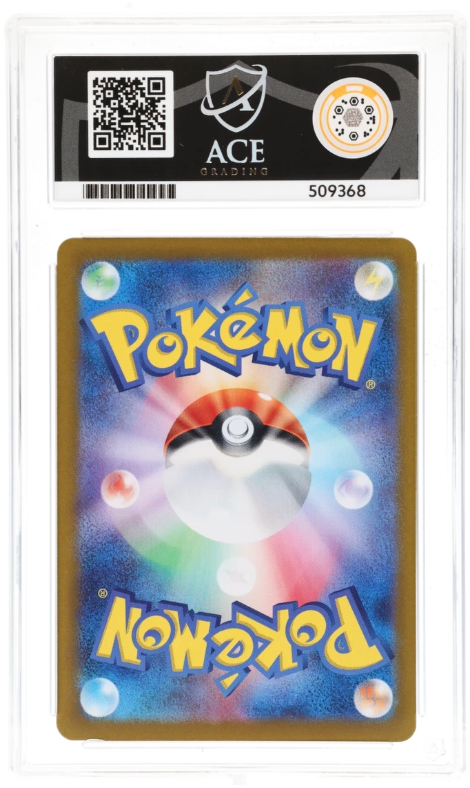 Pokemon Graded Card - Hop's Zacian 128/100 - Japanese - Ace Gem Mint 10 (509368) - stylecreep.com