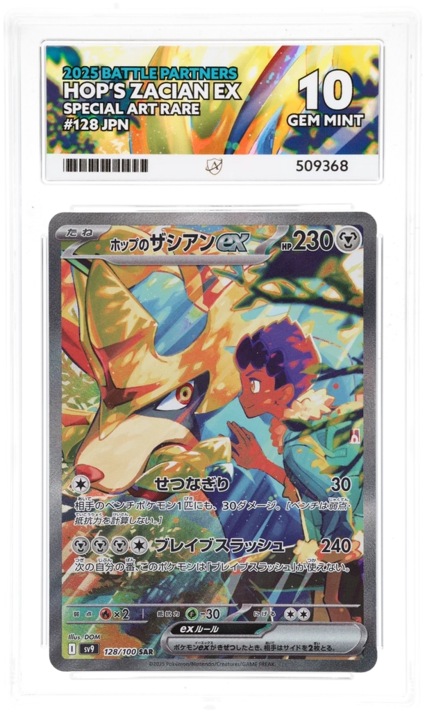 509368_front_1024x1024.webp?v=