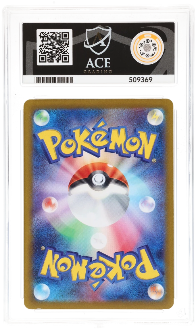 Pokemon Graded Card - Salamence ex 129/100 - Japanese - Ace Gem Mint 10 (509369)