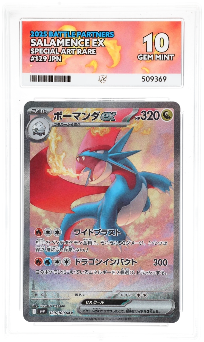 Pokemon Graded Card - Salamence ex 129/100 - Japanese - Ace Gem Mint 10 (509369)