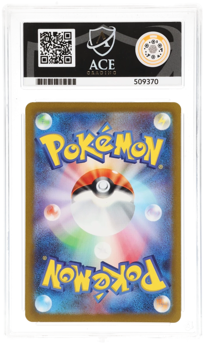 Pokemon Graded Card - Poliwhirl 176/165 - Japanese - Ace Gem Mint 10 (509370) - stylecreep.com