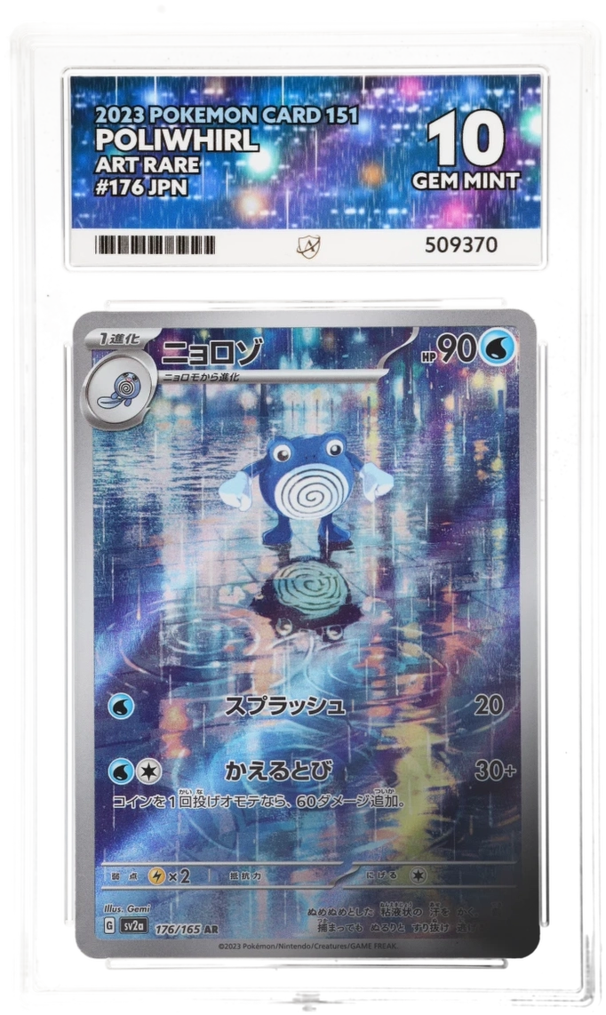 Pokemon Graded Card - Poliwhirl 176/165 - Japanese - Ace Gem Mint 10 (509370)