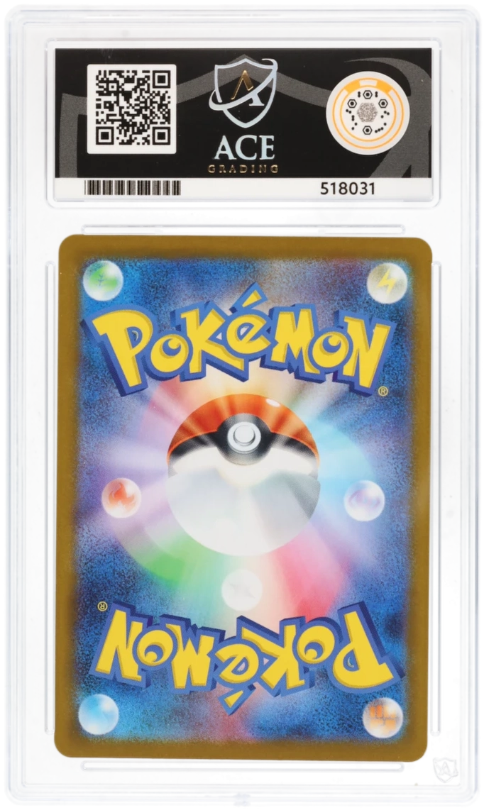 Pokemon Graded Card - Ivysaur 065/063 - Japanese - Ace Gem Mint 10 (518031) - stylecreep.com