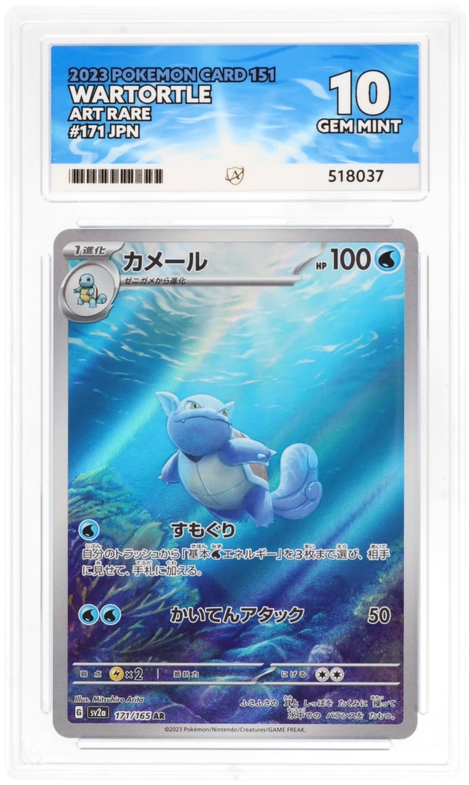 Pokemon Graded Card - Wartortle 171/165 - Japanese - Ace Gem Mint 10 (518037)