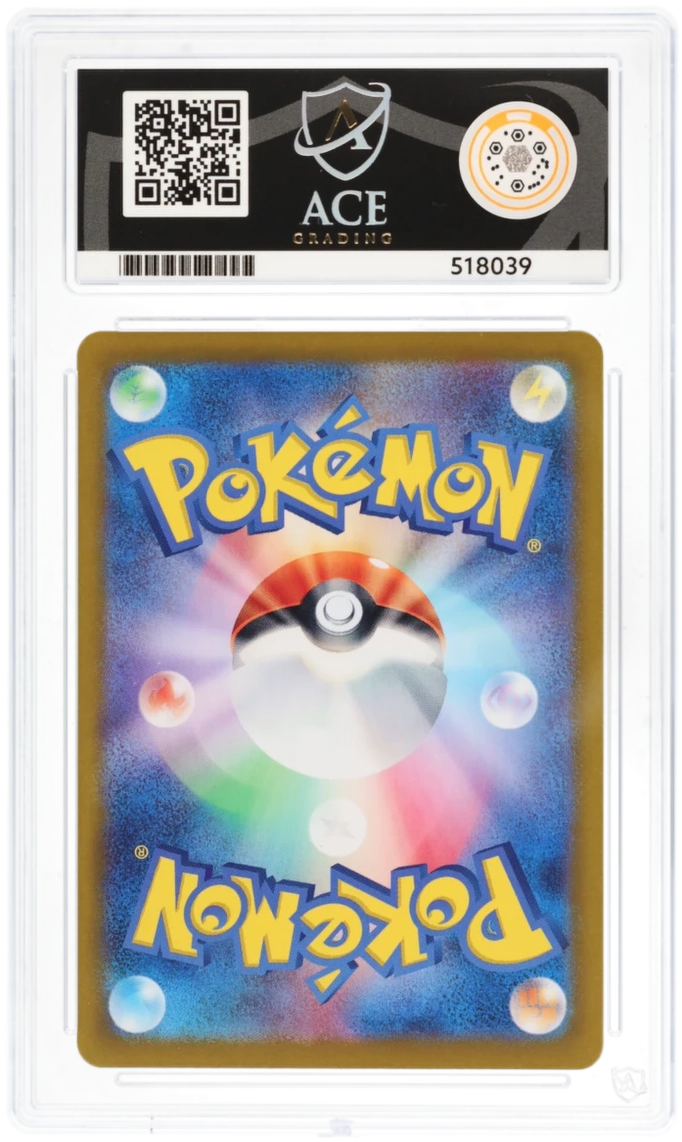 Pokemon Graded Card - Squirtle 170/165 - Japanese - Ace Gem Mint 10 (518039) - stylecreep.com