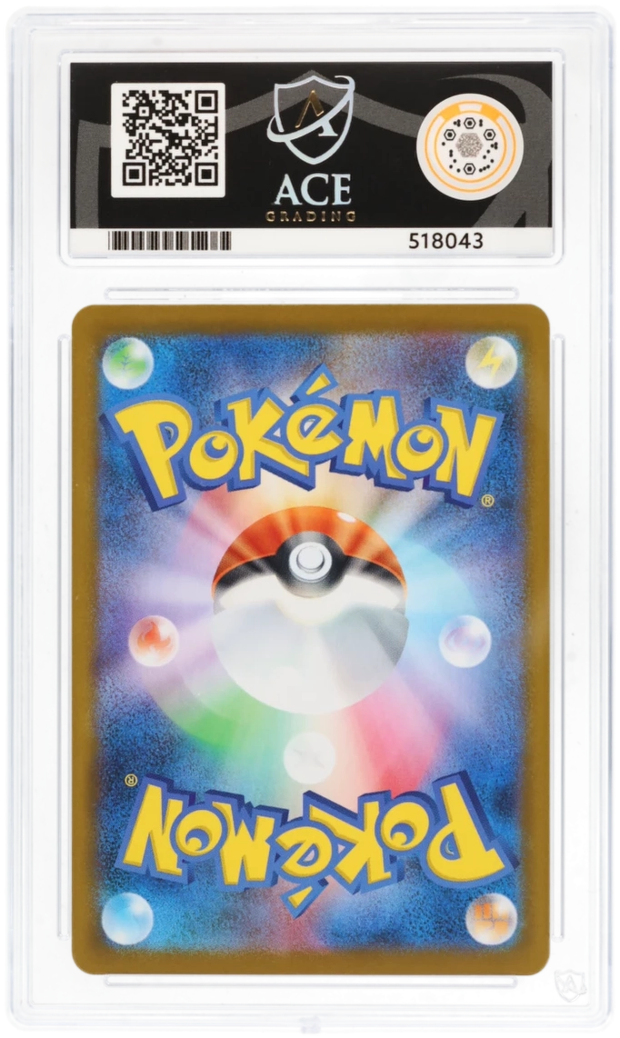 Pokemon Graded Card - Mega Lucario ex 078/063 - Japanese - Ace Gem Mint 10 (518043)