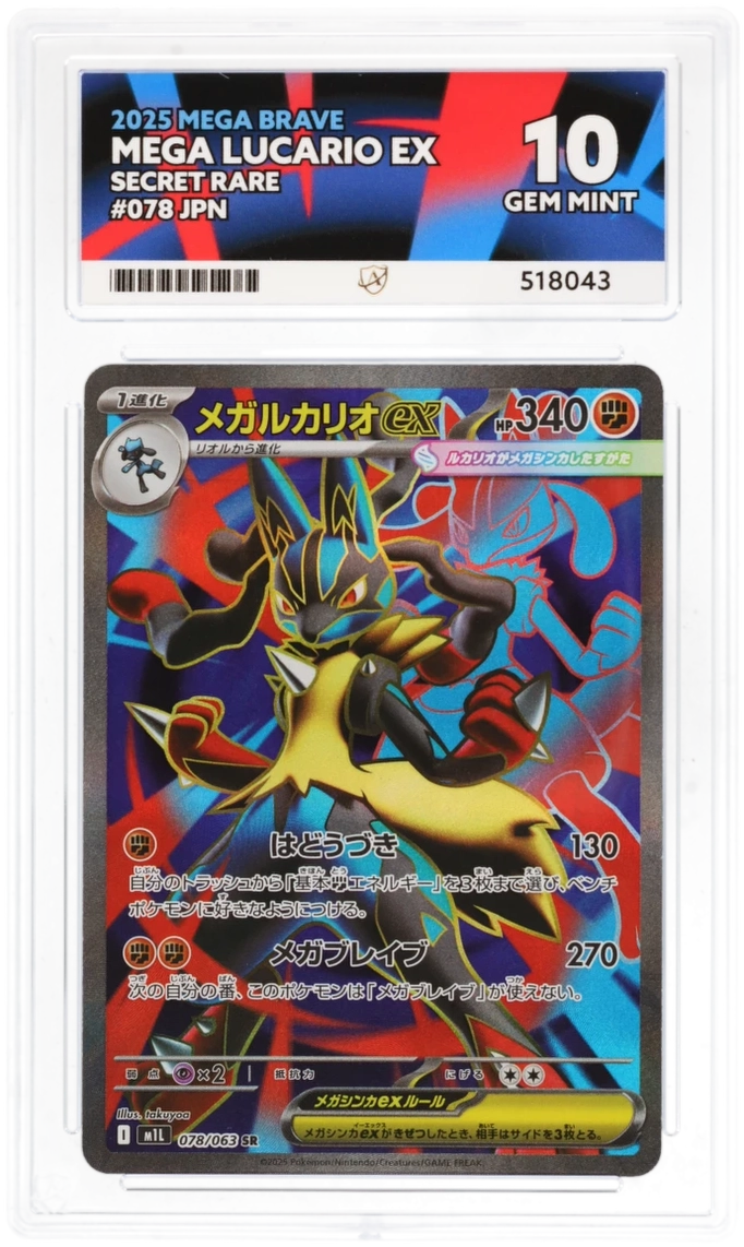 Pokemon Graded Card - Mega Lucario ex 078/063 - Japanese - Ace Gem Mint 10 (518043)