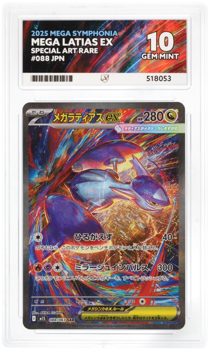 Pokemon Graded Card - Mega Latias ex 088/063 - Japanese - Ace Gem Mint 10 (518053)