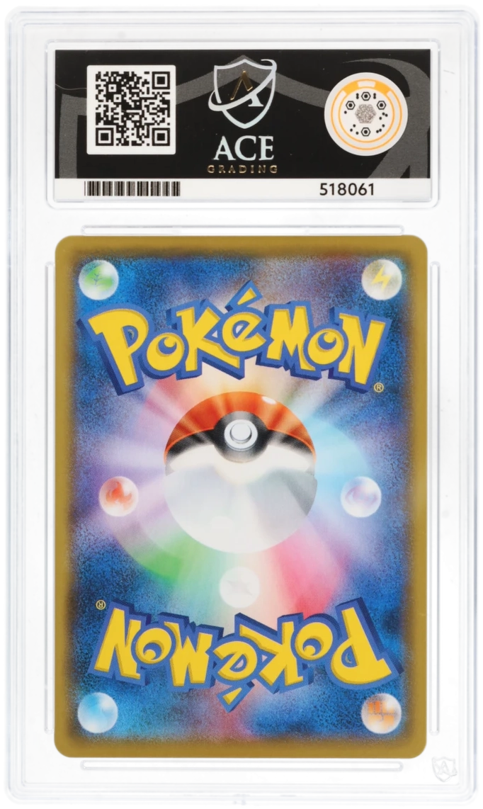 Pokemon Graded Card - Rayquaza VMAX 120/184 - Japanese - Ace Gem Mint 10 (518061) - stylecreep.com