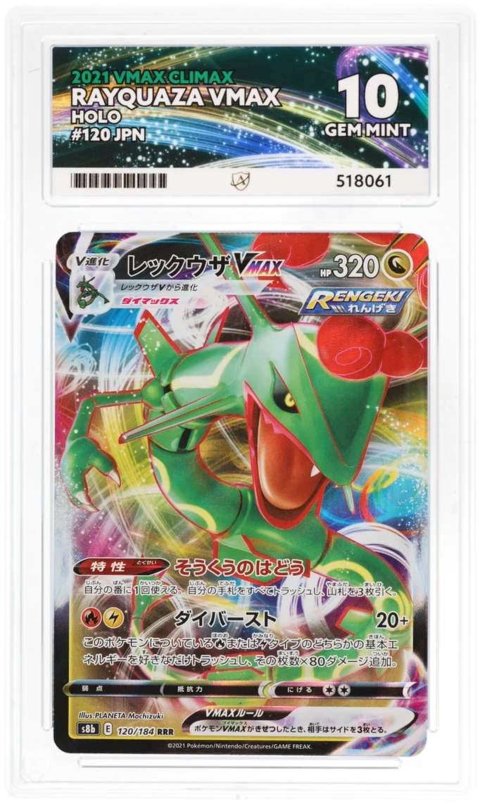 Pokemon Graded Card - Rayquaza VMAX 120/184 - Japanese - Ace Gem Mint 10 (518061)