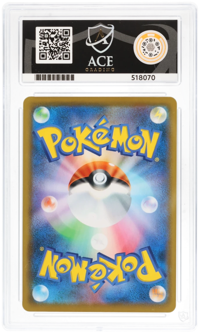 Pokemon Graded Card - Pikachu 001/028 25th - Japanese - Ace Mint 9 (518070)