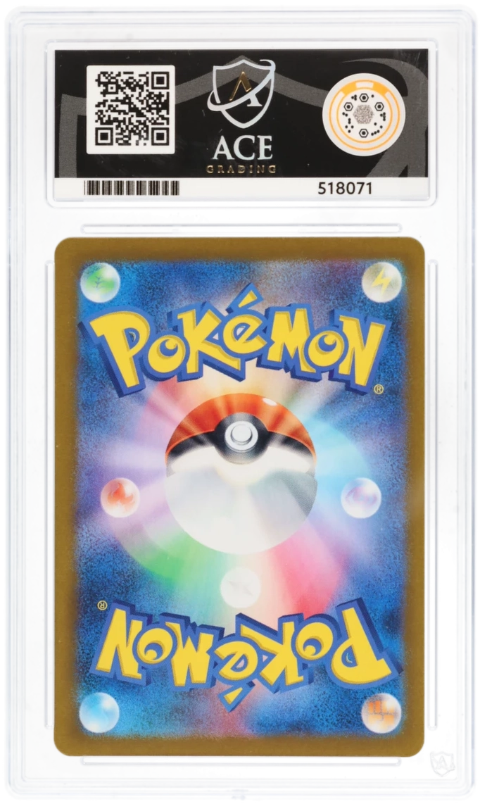 Pokemon Graded Card - Gengar 094/165 Rev Holo Poke Ball - Japanese - Ace Mint 9 (518071)
