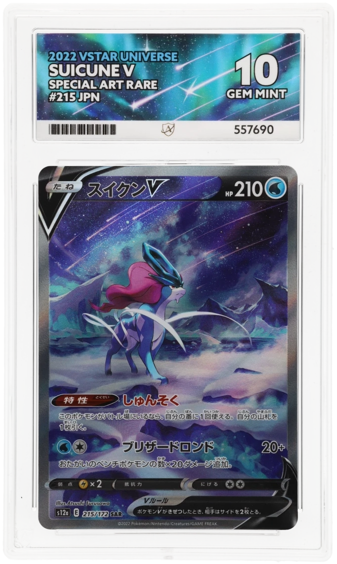 Pokemon Graded Card - Suicune V 215 /172 - Japanese - Ace Gem Mint 10 (557690)