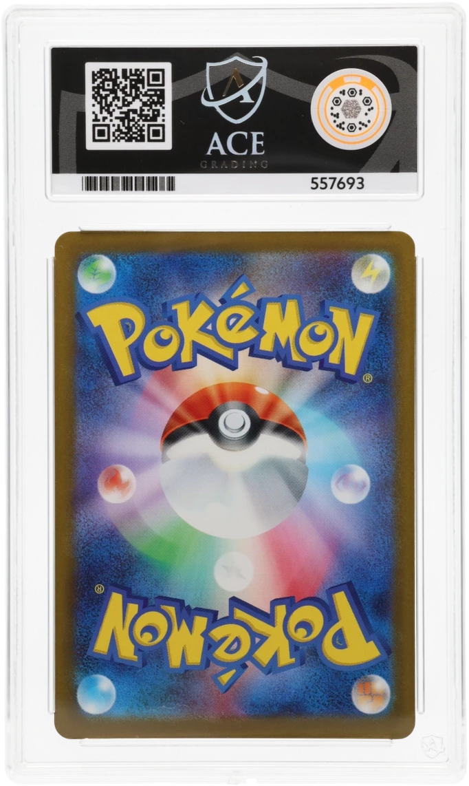Pokemon Graded Card - Pikachu 020/M-P McDonalds - Japanese - Ace Gem Mint 10 (557693) - stylecreep.com