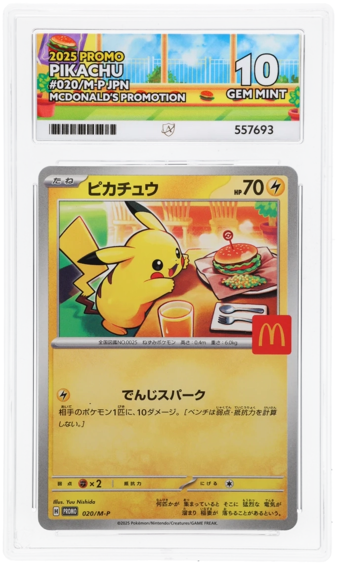 Pokemon Graded Card - Pikachu 020/M-P McDonalds - Japanese - Ace Gem Mint 10 (557693)
