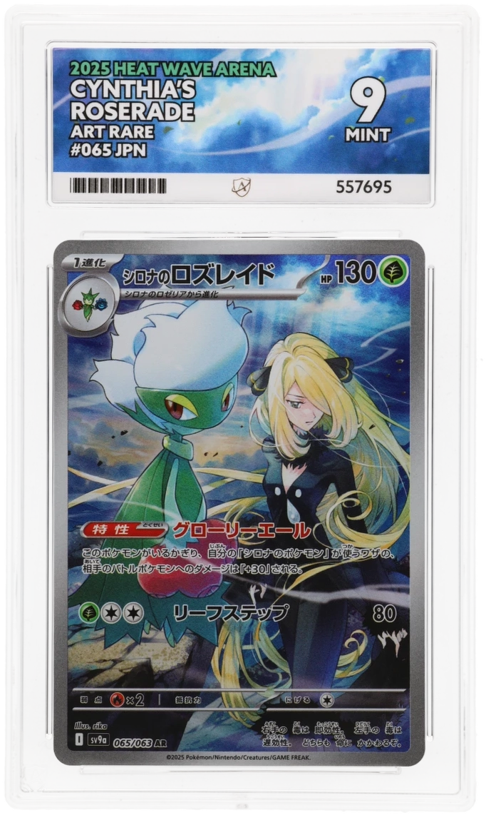 Pokemon Graded Card - Cynthia's Roserade 065/063 - Japanese - Ace Mint 9 (557695)