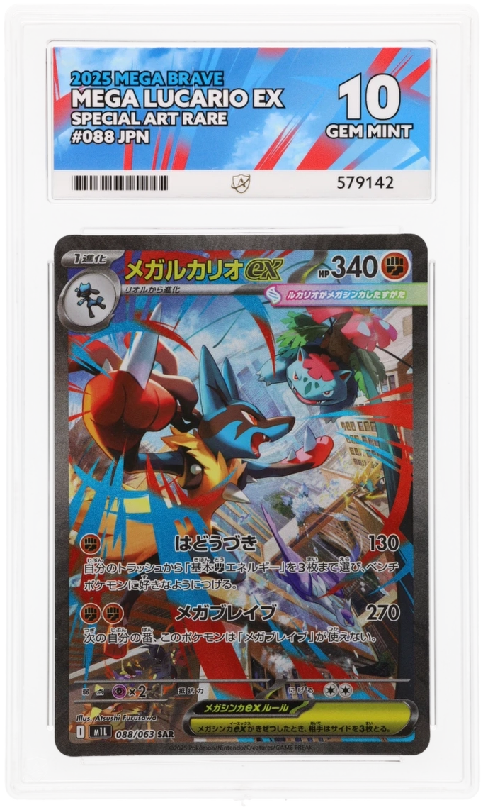 Pokemon Graded Card - Mega Lucario ex - 088/063 - Japanese - Ace Gem Mint 10 (579142)