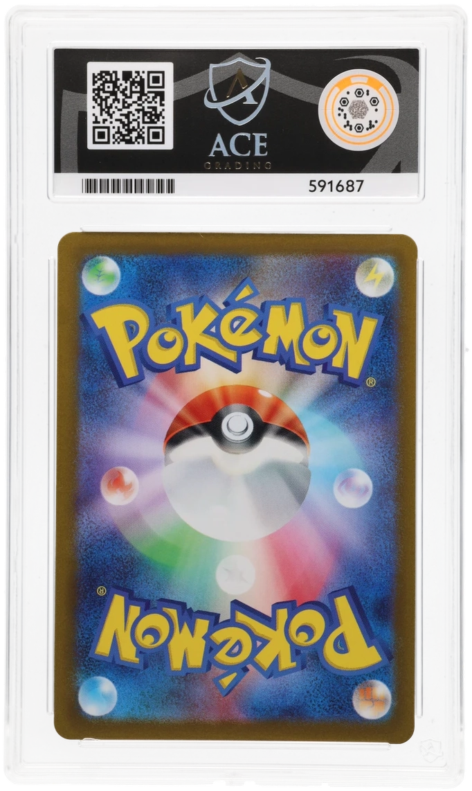 Pokemon Graded Card - Suicune V 215/172 - Japanese - Ace Gem Mint 10 (591687)