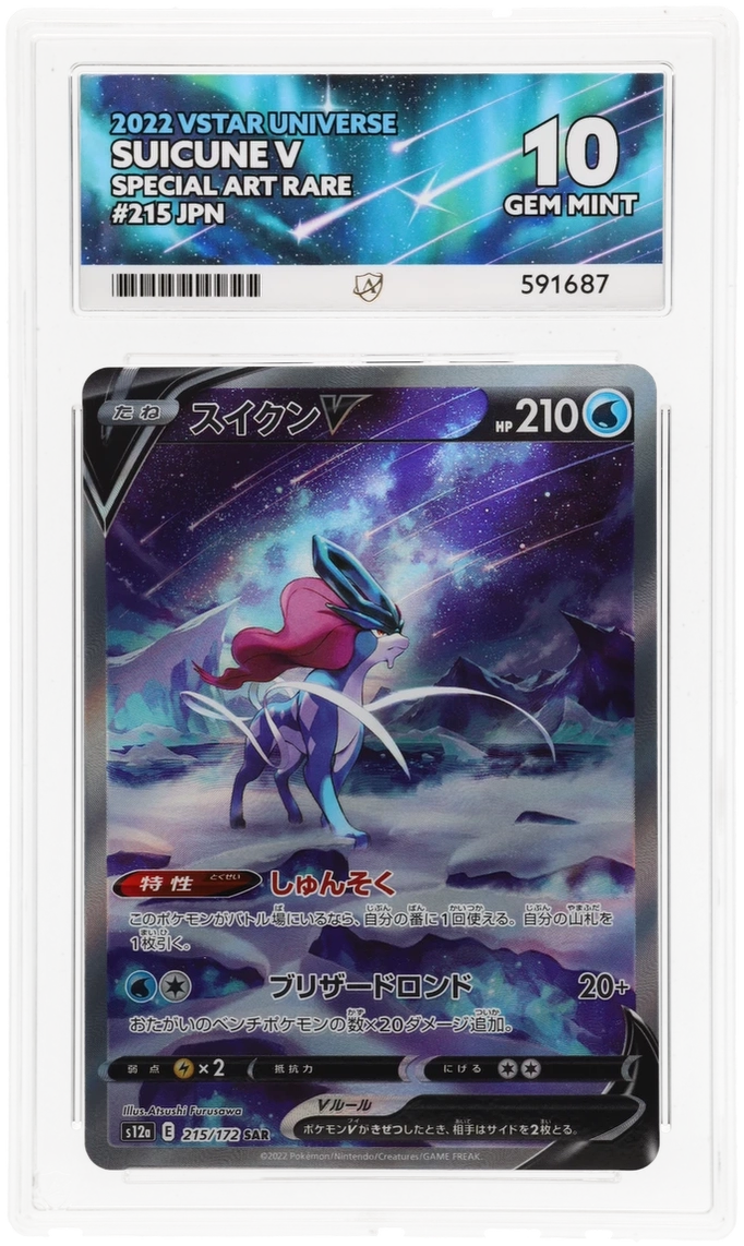 Pokemon Graded Card - Suicune V 215/172 - Japanese - Ace Gem Mint 10 (591687)