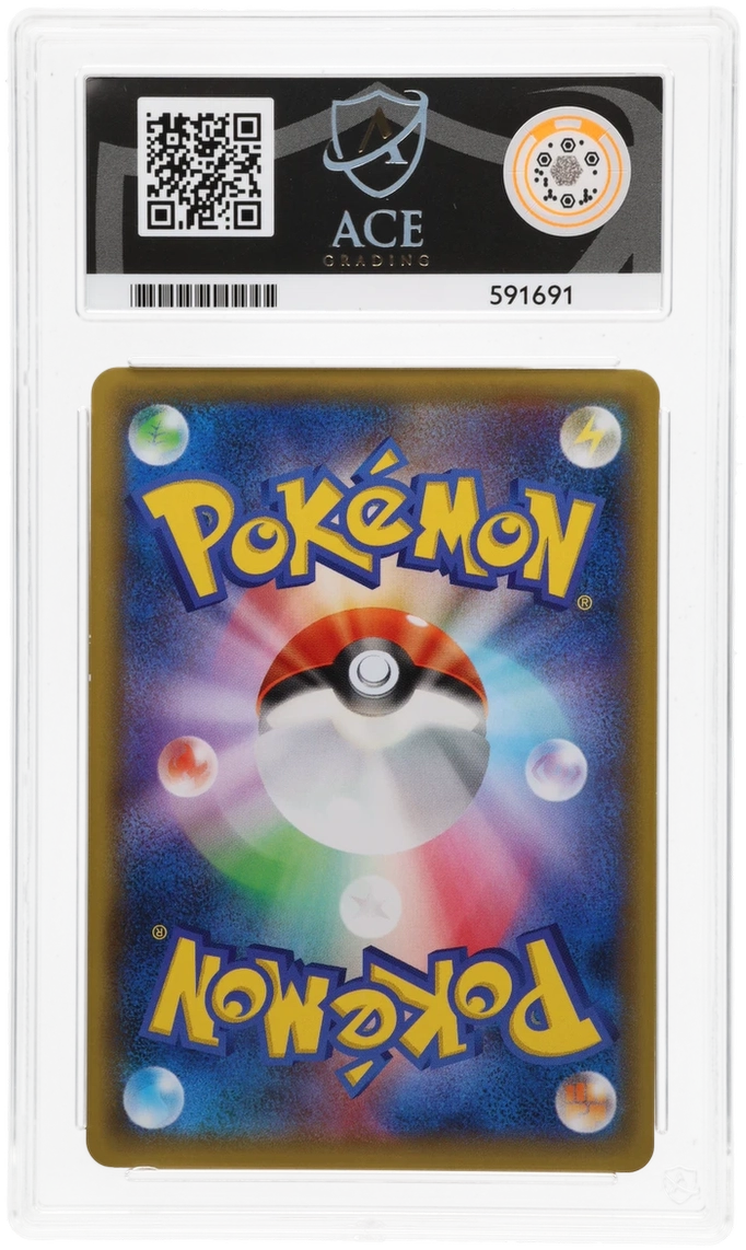 Pokemon Graded Card - Charizard 143/S-P Promo - Japanese - Ace NM-MT 8 (591691)