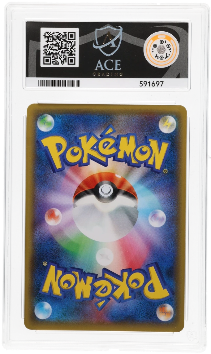 Pokemon Graded Card - Charizard 143/S-P Promo - Japanese - Ace NM-MT 8 (591697)