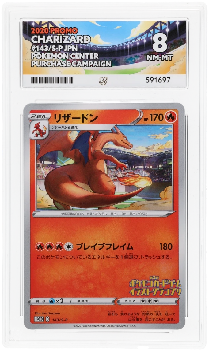 Pokemon Graded Card - Charizard 143/S-P Promo - Japanese - Ace NM-MT 8 (591697)