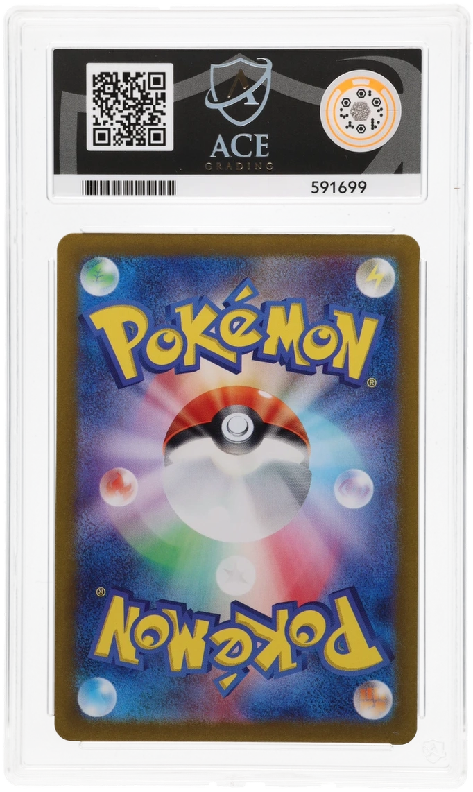 Pokemon Graded Card - Squirtle 170/165 - Japanese - Ace Gem Mint 10 (591699)