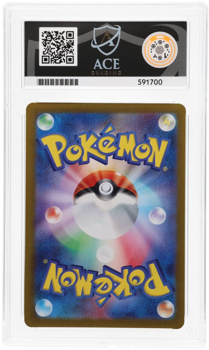 Pokemon Graded Card - Wartortle 171/165 - Japanese - Ace Gem Mint 10 (591700)