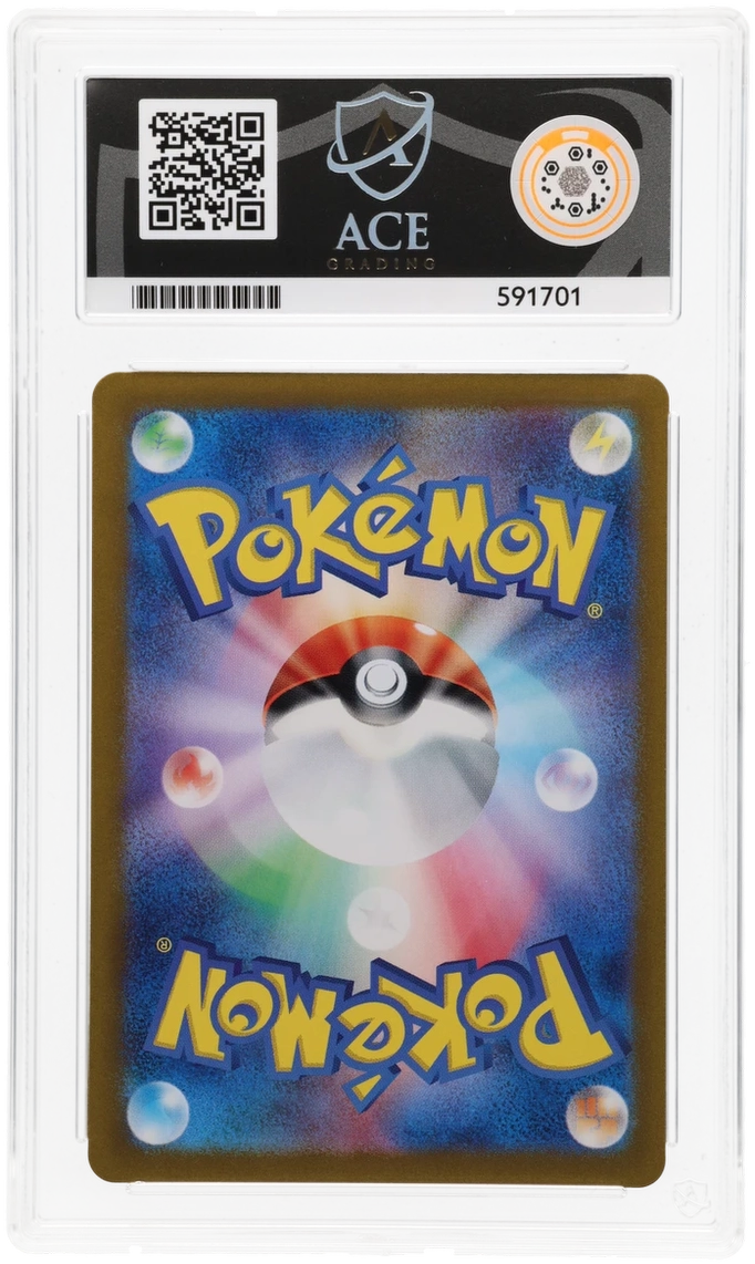 Pokemon Graded Card - Blastoise 202/165 - Japanese - Ace NM-MT 8 (591701)