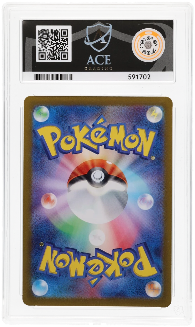 Pokemon Graded Card - Bulbasaur 166/165 - Japanese - Ace Gem Mint 10 (591702)