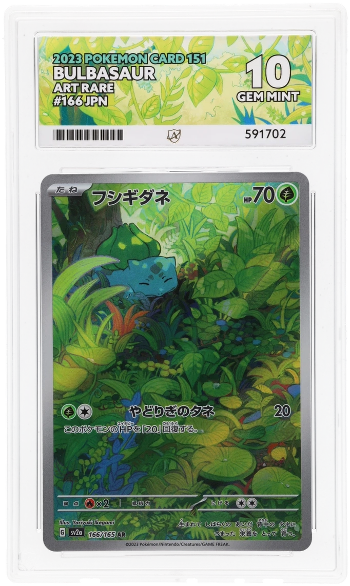 Pokemon Graded Card - Bulbasaur 166/165 - Japanese - Ace Gem Mint 10 (591702)