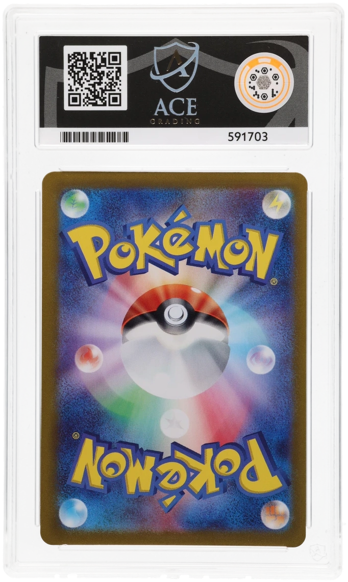 Pokemon Graded Card - Ivysaur 167/165 - Japanese - Ace Gem Mint 10 (591703)