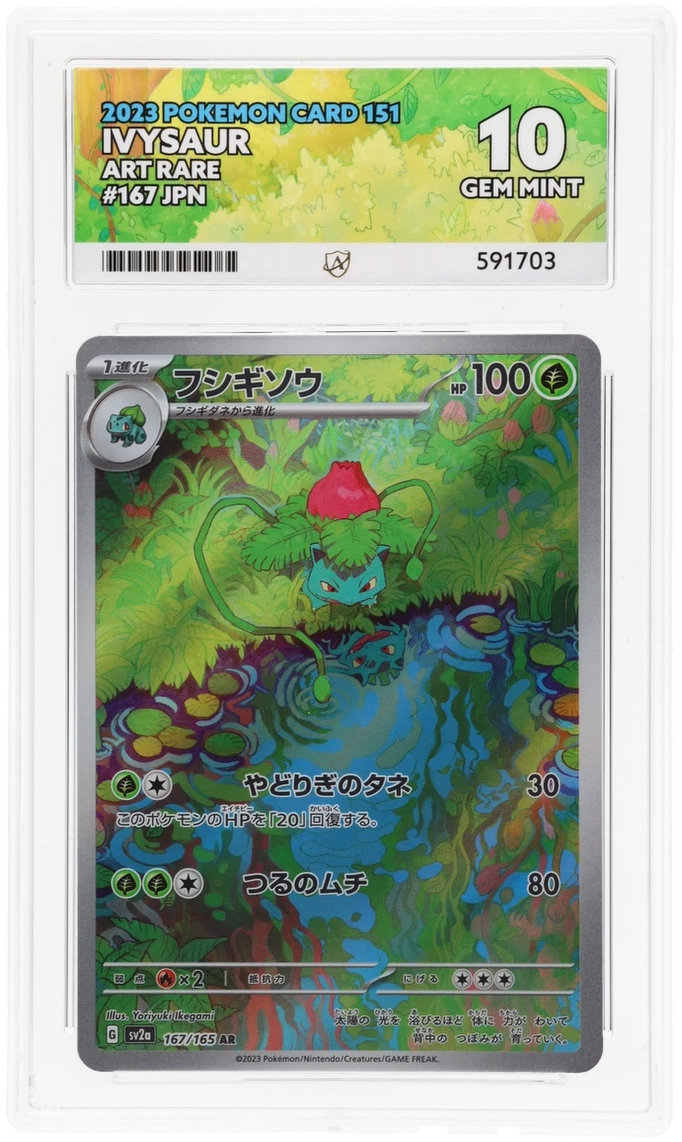 Pokemon Graded Card - Ivysaur 167/165 - Japanese - Ace Gem Mint 10 (591703)
