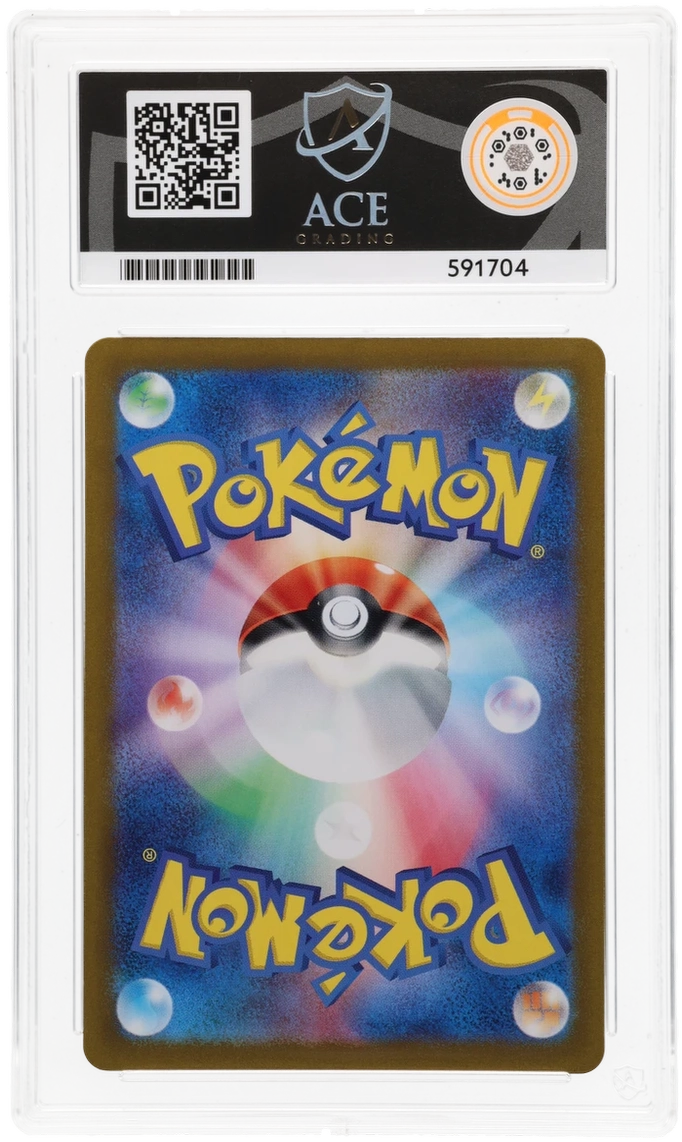 Pokemon Graded Card - Venusaur 200/165 - Japanese - Ace Mint 9 (591704)