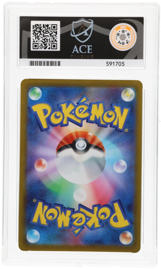Pokemon Graded Card - Lucario Vstar 226/172 - Japanese - Ace Gem Mint 10 (591705)