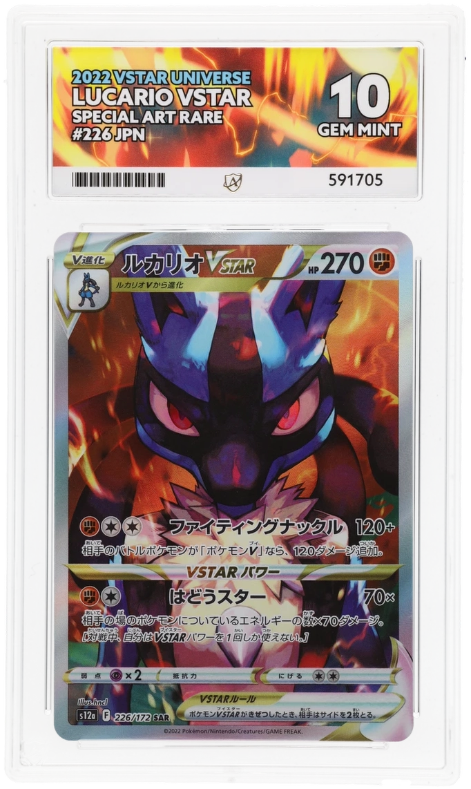 Pokemon Graded Card - Lucario Vstar 226/172 - Japanese - Ace Gem Mint 10 (591705)