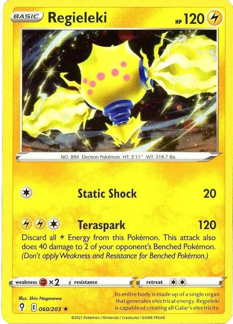 60-regieleki-cosmosholo