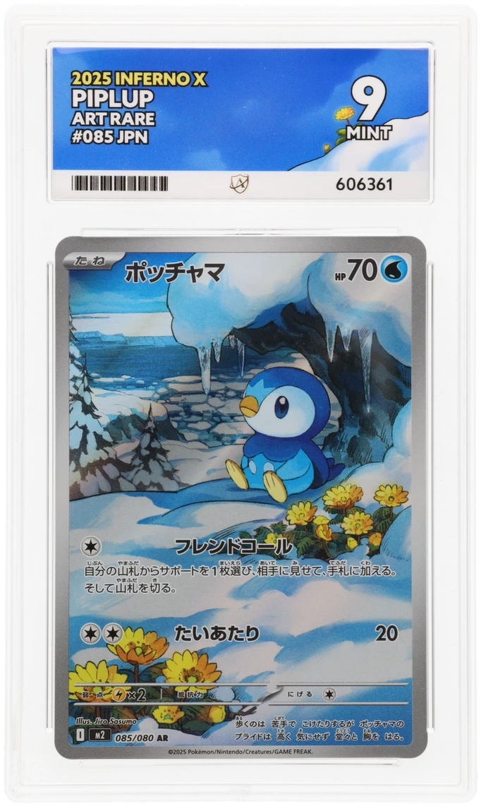 Pokemon Graded Card - Piplup 085/080 - Japanese - Ace Mint 9 (606361)