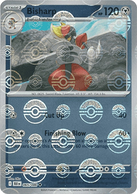 65-bisharp-pokeballpattern