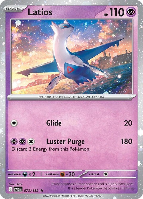 73-latios-cosmosholo