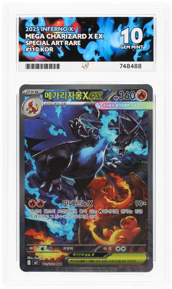 Pokemon Graded Card - Mega Charizard X Ex 110/080 (KOR) - Ace Gem Mint 10 (748488)
