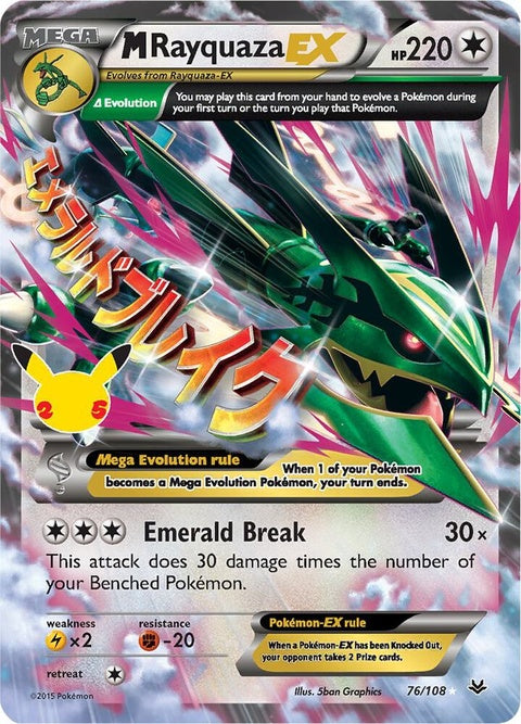76-mrayquazaex
