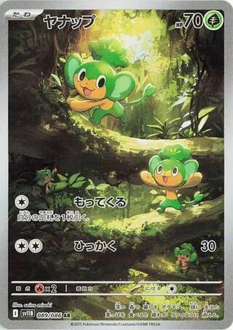 89-pansage