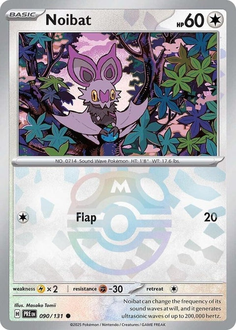 90-noibat-masterballpattern