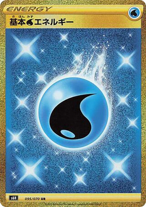 95-waterenergy